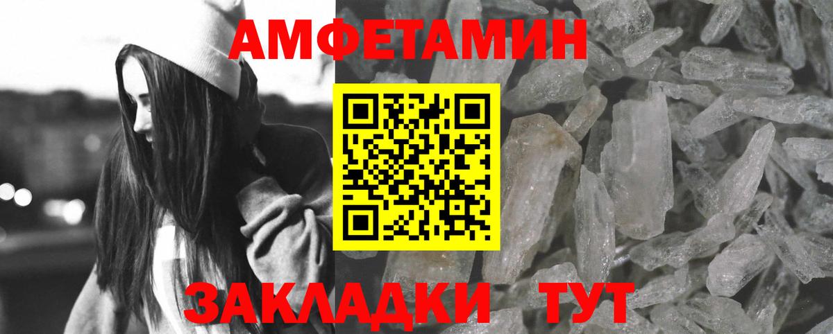 Гурьевск  АМФ  Вход с VPN  АМФЕТАМИН Premium  АМФЕТАМИН 