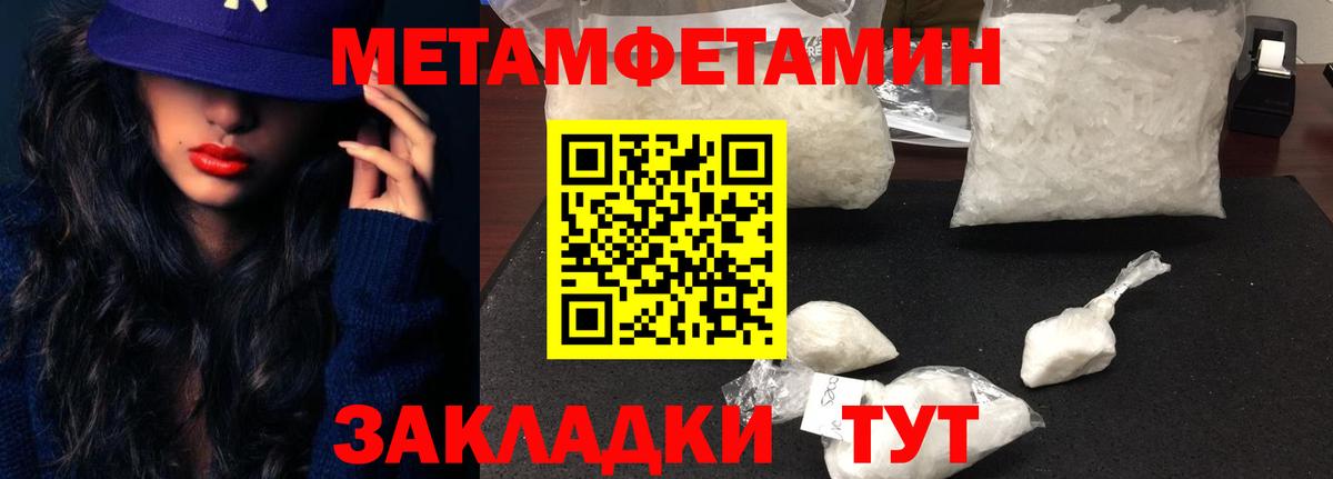 NBOMe  Конопля  Вход с VPN  COCAIN  Гурьевск  Меф кристаллы  Гашиш  Как найти закладки?  МЕТАМФЕТАМИН 