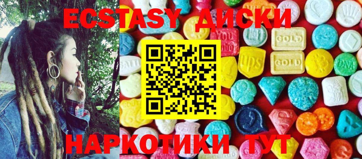 Ecstasy бентли  Ecstasy  Экстази DUBAI  Гурьевск  Вход с VPN 