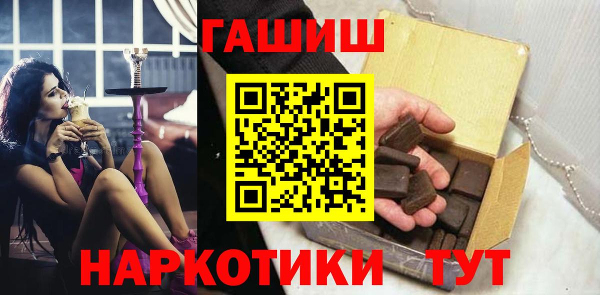 Гашиш Ice-O-Lator Гурьевск