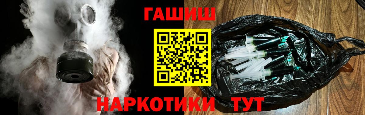 Гашиш индика сатива  ГАШ 40% ТГК  Вход с VPN  Гурьевск 