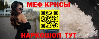 амфетамин Ликино-Дулёво