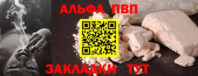 амфетамин Ликино-Дулёво