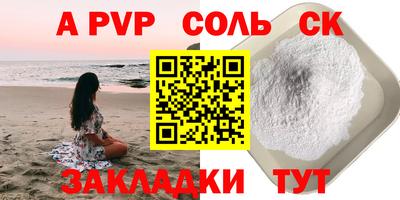 прущая мука Лесосибирск