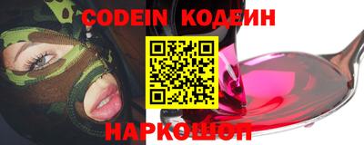 меф VHQ Ливны