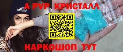 меф VHQ Ливны