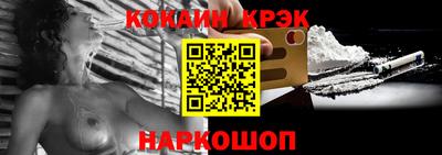 кокаин VHQ Мариинск