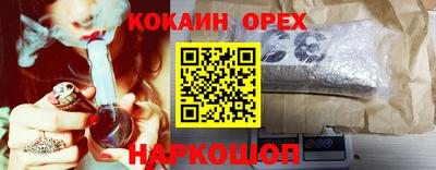 прущая мука Лесосибирск