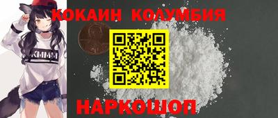 прущая мука Лесосибирск