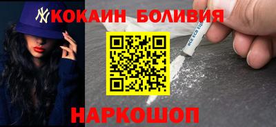 прущий лед Малоярославец