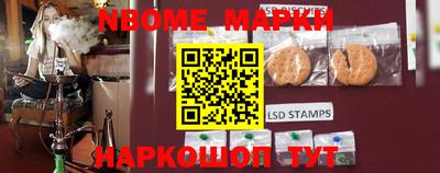 меф VHQ Ливны