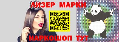 амфетамин Ликино-Дулёво