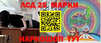 меф VHQ Ливны