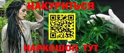 меф VHQ Ливны