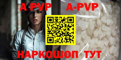 меф VHQ Ливны