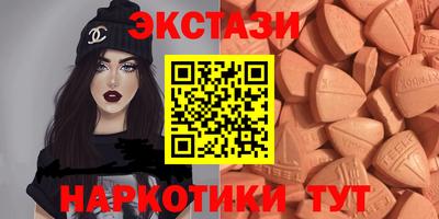 меф VHQ Ливны