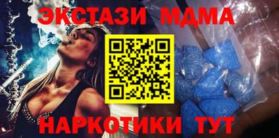 меф VHQ Ливны