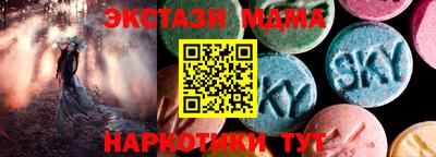 меф VHQ Ливны