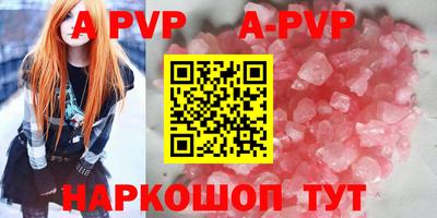 амфетамин Ликино-Дулёво