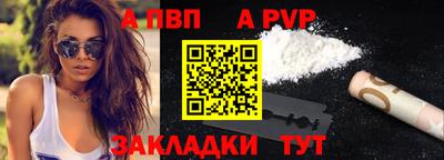 меф VHQ Ливны