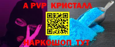 меф VHQ Ливны