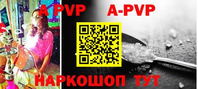 меф VHQ Ливны