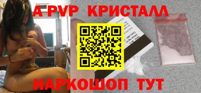 меф VHQ Ливны