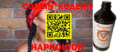 меф VHQ Ливны