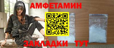 дживик Малгобек