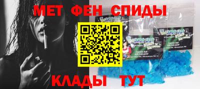 кокаин VHQ Мариинск