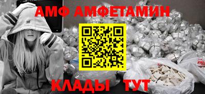 амфетамин Ликино-Дулёво