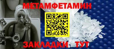 амфетамин Ликино-Дулёво