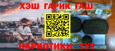 прущая мука Лесосибирск