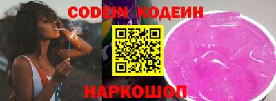 прущая мука Лесосибирск