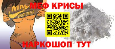 прущая мука Лесосибирск