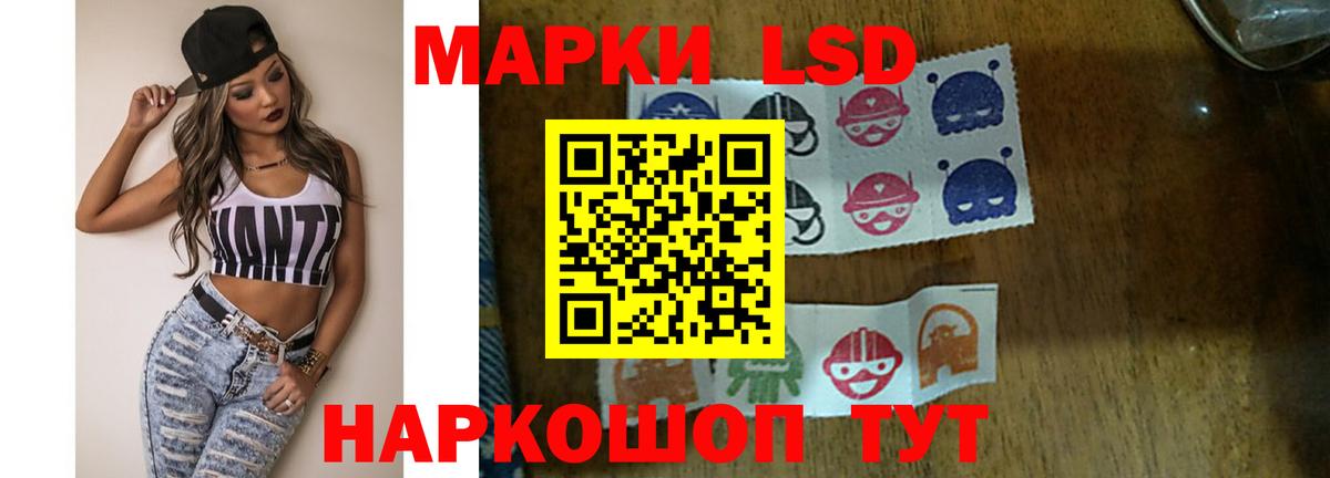 Гурьевск  ЛСД экстази ecstasy  Вход с VPN  ЛСД экстази кислота 