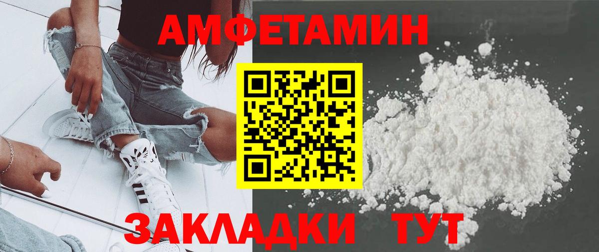 МЕТАМФЕТАМИН Methamphetamine  Вход с VPN  МЕТАМФЕТАМИН Methamphetamine  Первитин  Гурьевск 