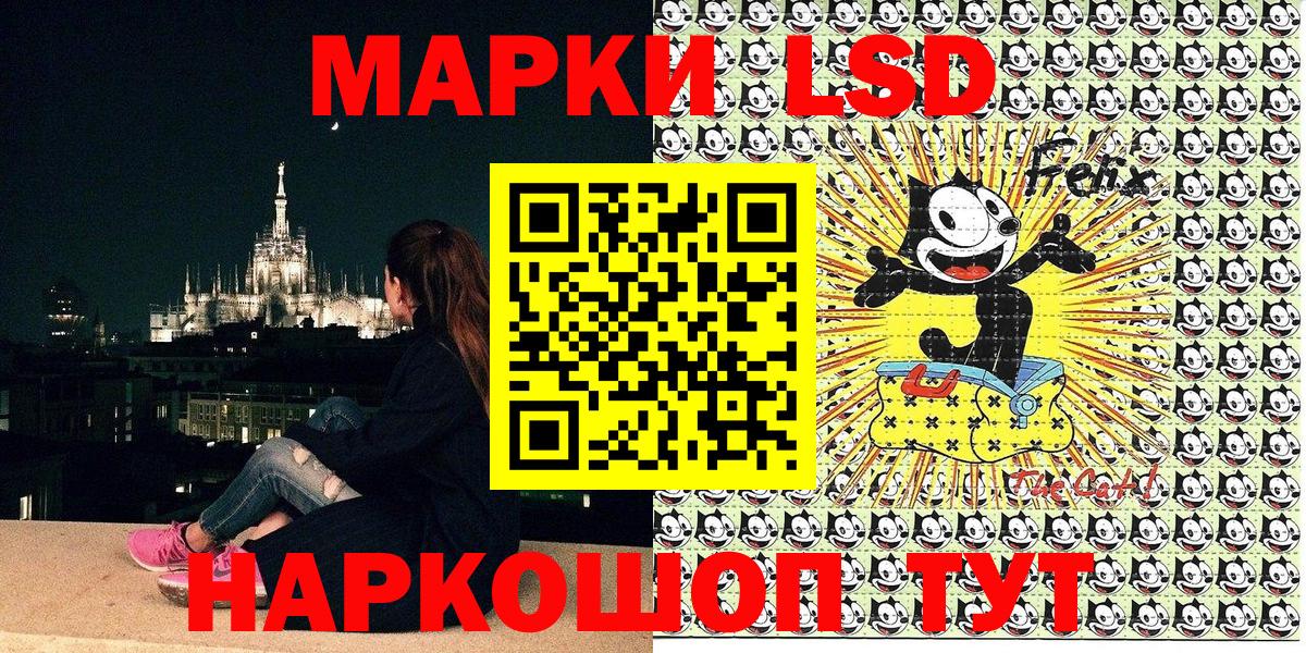 Марки 25I-NBOMe 1500мкг  Марки 25I-NBOMe 1500мкг  Марки 25I-NBOMe  Гурьевск  Вход с VPN 