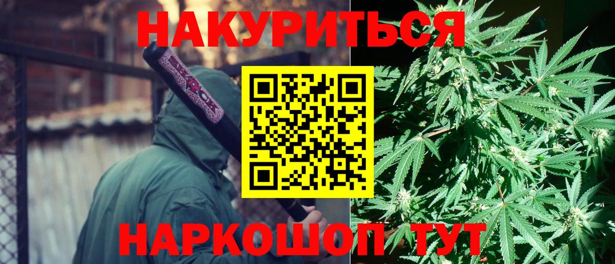 Конопля ГИДРОПОН Гурьевск